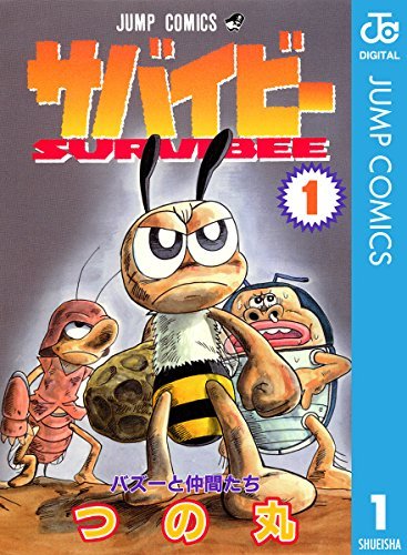 dynamitedebu's tweet image. 3巻で終わったこれだな(´・ω・｀)