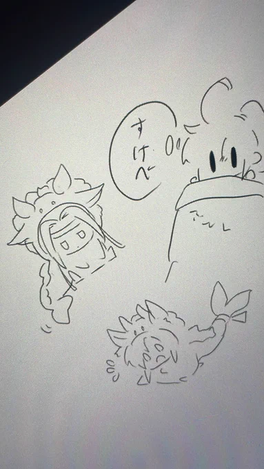 体力の限界 
