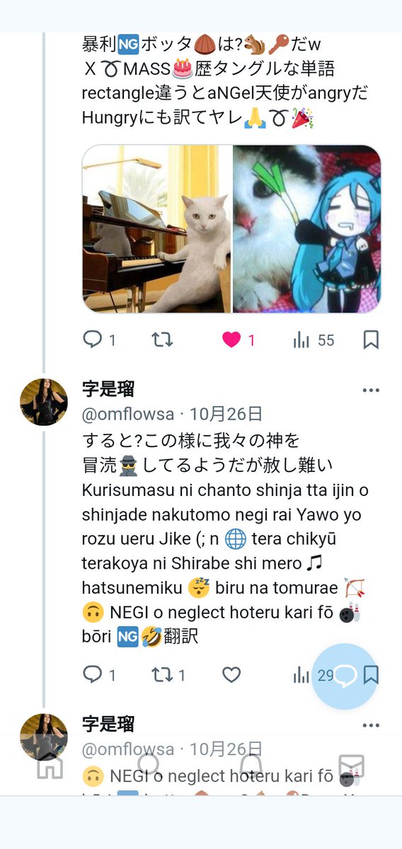 setting171's tweet photo. 聖書
は様々な域の国の或る翻訳者に依り訳された！?
しかしながら現代人の人間を超えた筈の #Ａｉ翻訳 say諸が?お濾過モノ #MEGA🙊
八🍑およ素🉑ろず植える字件　及世(^^;)💦ｵﾖﾖ
誤解が招く争いほど馬鹿げた話は無い https://t.co/ewdVxpDKu9