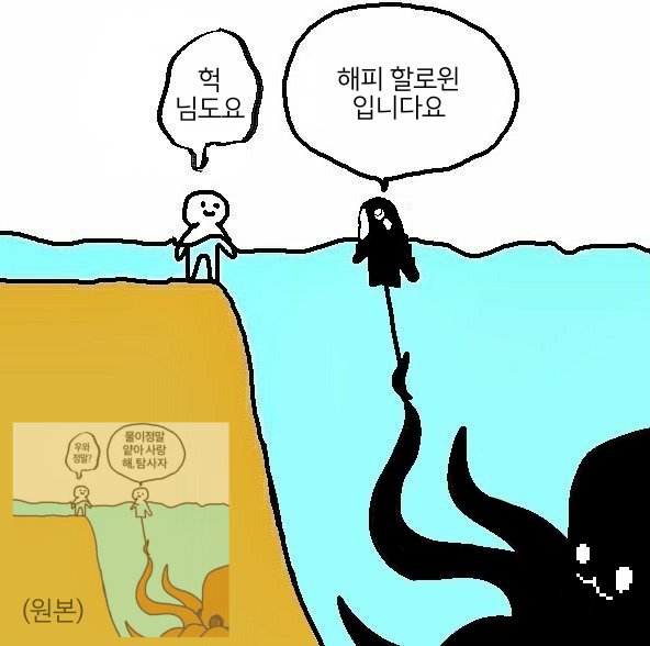 로그아웃 (@0rcinus_orca_) on Twitter photo 