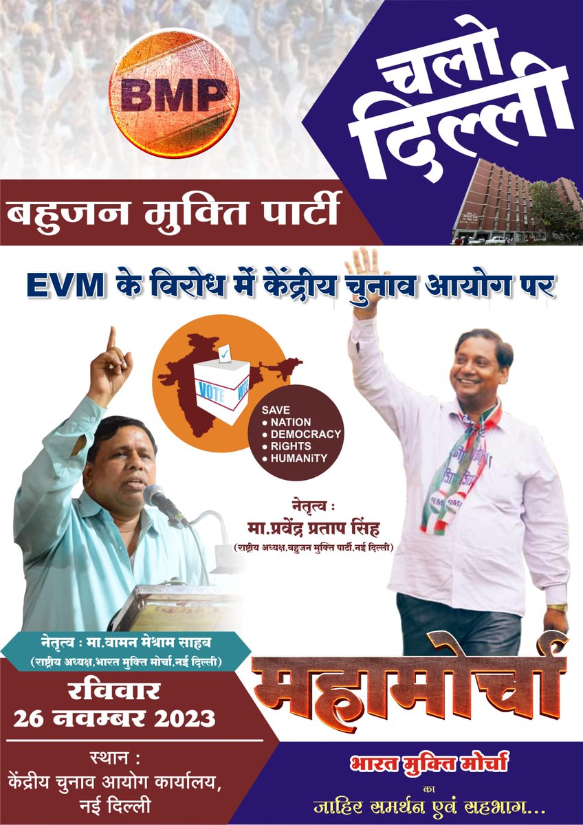 वीवीपीएटी मशीन से निकलने वाली पर्चियां चुनाव आयोग ने 4 महीने में क्यों नष्ट कर दी?