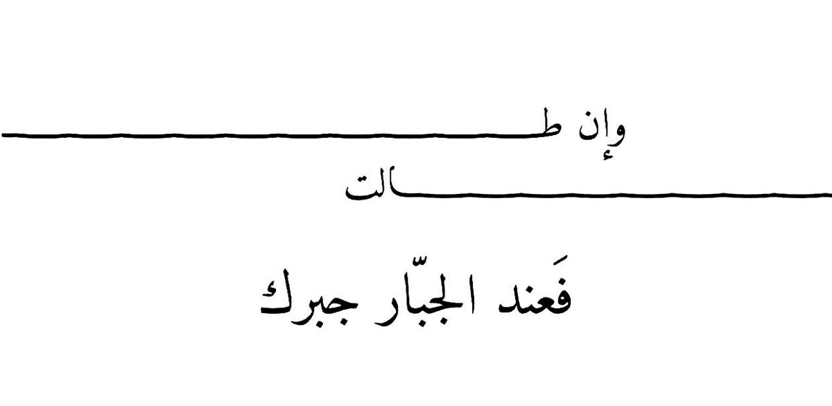 Taha Dahlan (@tahadahlan) on Twitter photo 