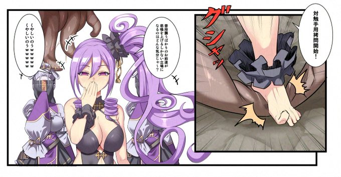 ファンティア更新しました 