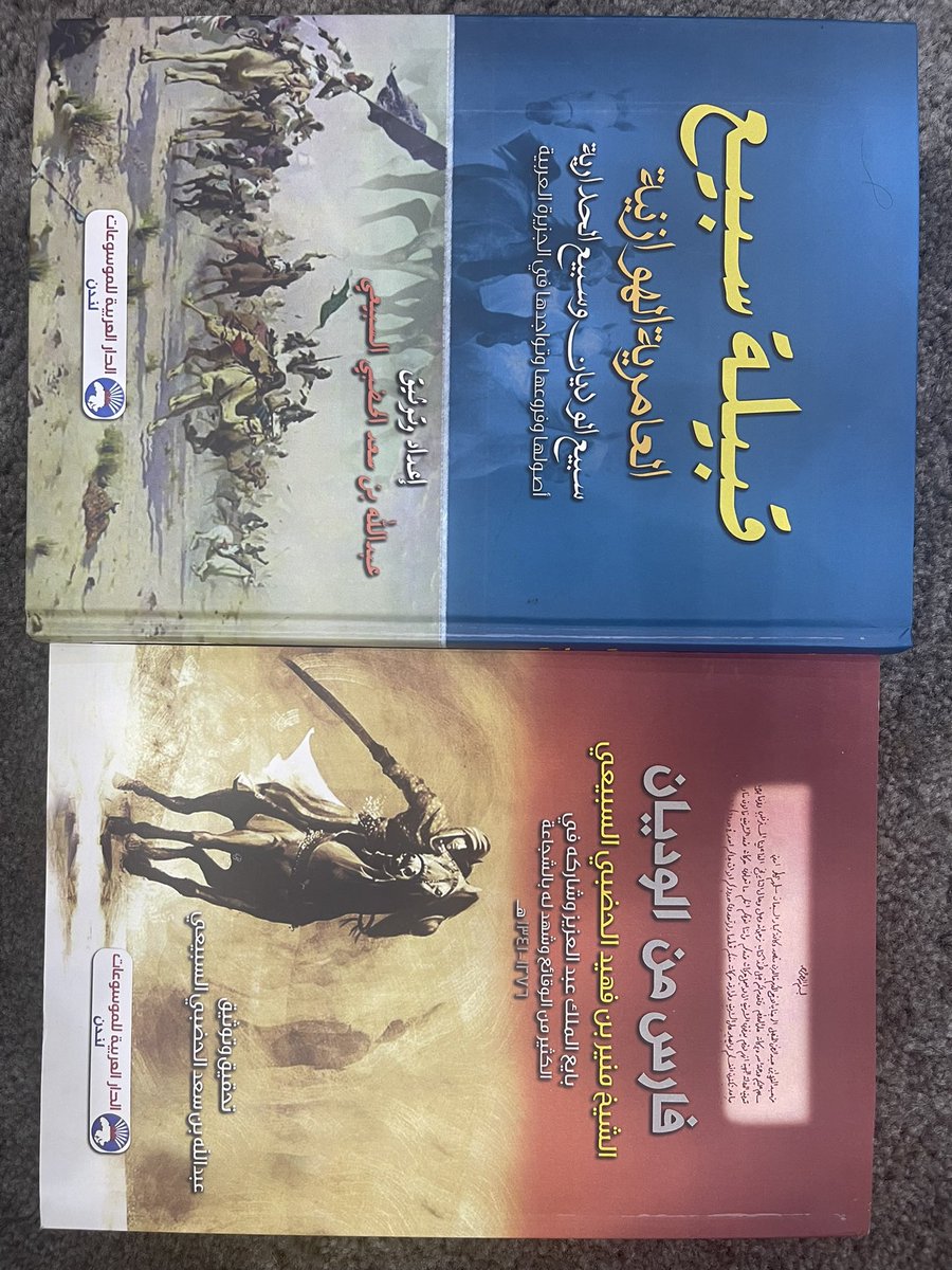 تشرفت بزيارة الاديب الكبير ومؤرخ قبيلة سبيع الاستاذ عبدالله بن سعد الحضبي <a href="/alhudbe/">عبدالله الحضبي</a> حيث قام باهدائي مشكوراً الكتب التالية :

1- قبيلة سبيع العامرية الهوازنية 
2- فارس من الوديان