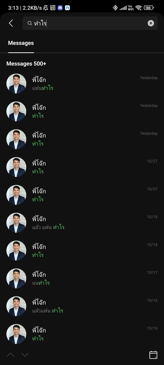 อาเธอร์ (อาธารญา) 🌈 tweet media