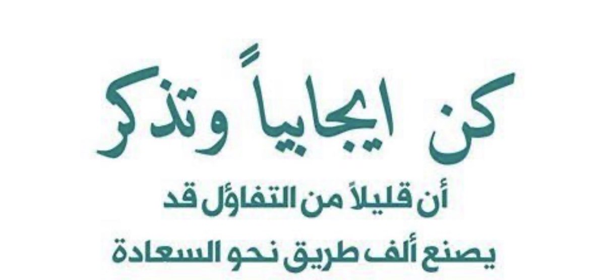 @Abu -khaled13ابن عدل دريميح ا (@khaled13_abu) on Twitter photo 