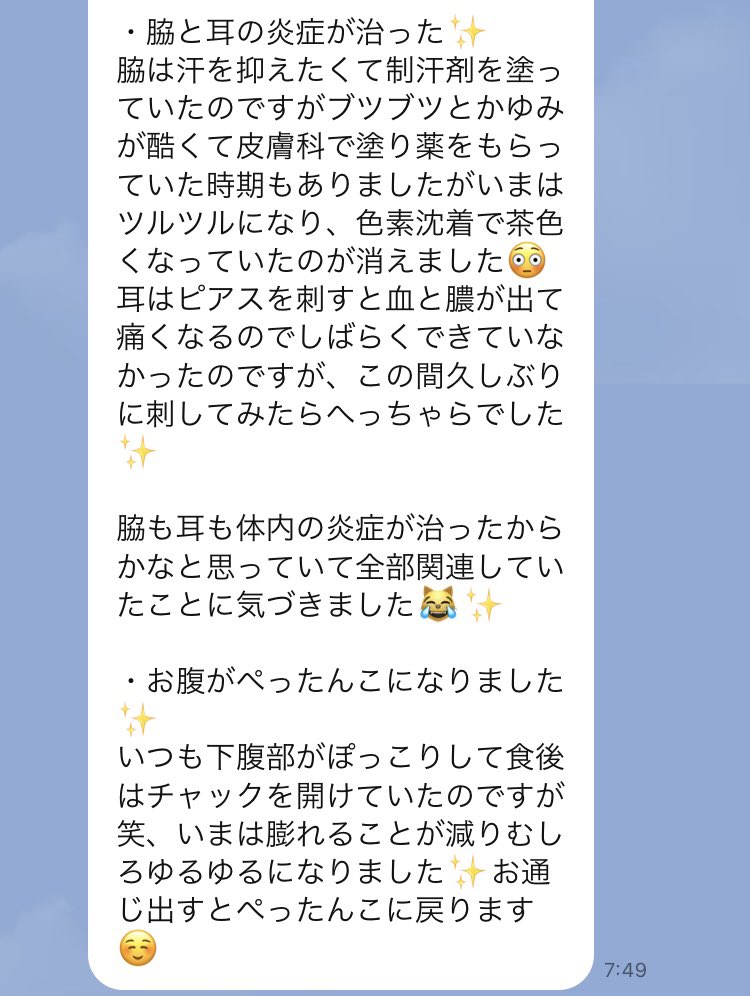 ジェーン tweet media