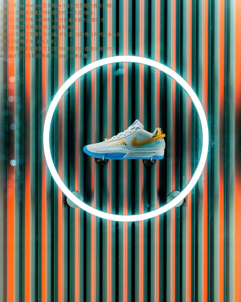 SneakerNews's tweet photo. Nike previewed the Ja 1 "Chinese New Year" and a bunch more in China over the weekend.

What do you think about this colorway? 🐉 https://t.co/kTE0lThyfp