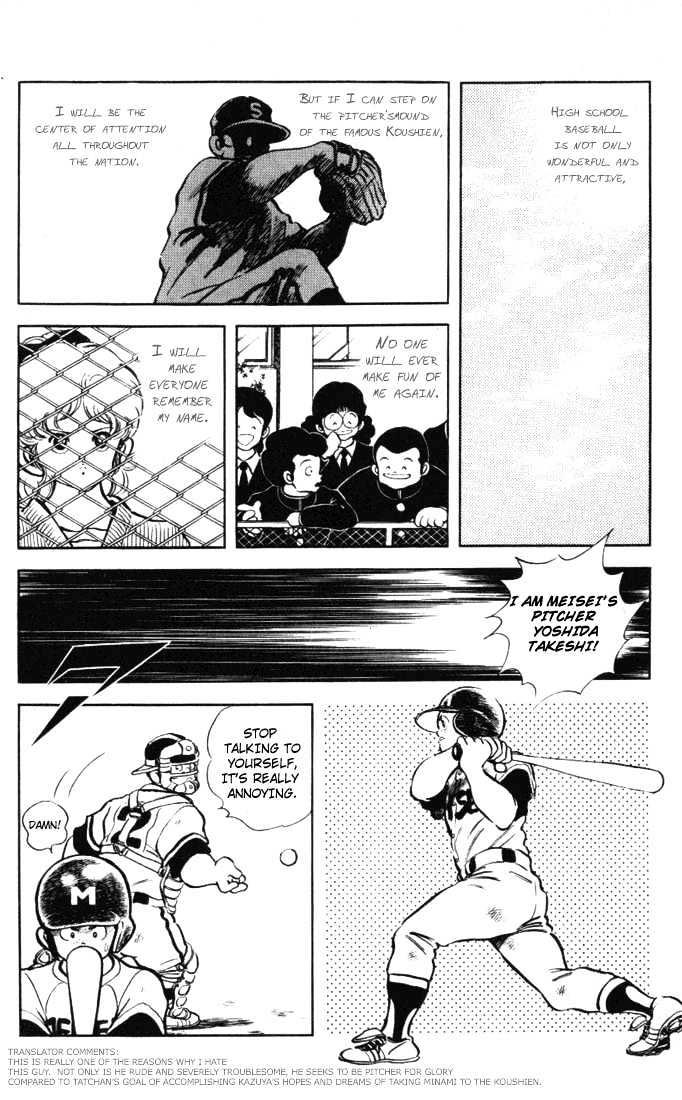 76opposite11's tweet photo. I’m not much of a baseball fan, but how the writer uses it to tell a story about fame https://t.co/UnIQvSsV0A