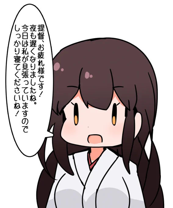 再掲です!ねまぁす! 