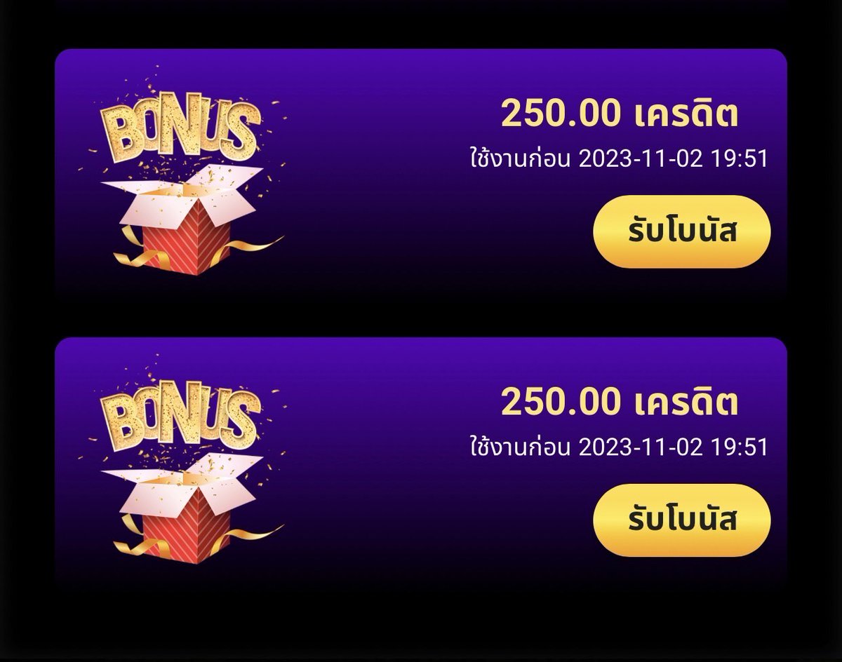 ด่วน!แจก #เครดิตฟรี 250บ.💸
      ⭕️เล่นได้ทุกค่ายเกมส์⭕️

    ‼️กรอกโค้ดนี้‼️
Code : JMH9-P460-WVB0

 ✅กดใจ+กดรี ก่อนเติม

เติมโค้ดที่นี่🔻
bit.ly/3ZC4aQR

ต้องมียอดเล่นเสีย 55฿ ก่อนเติม

💸แนะนำฝาก 33 รับ 88

#สล็อตPG #สล็อต #สล็อตวอเลท #สล็อตทุนน้อย