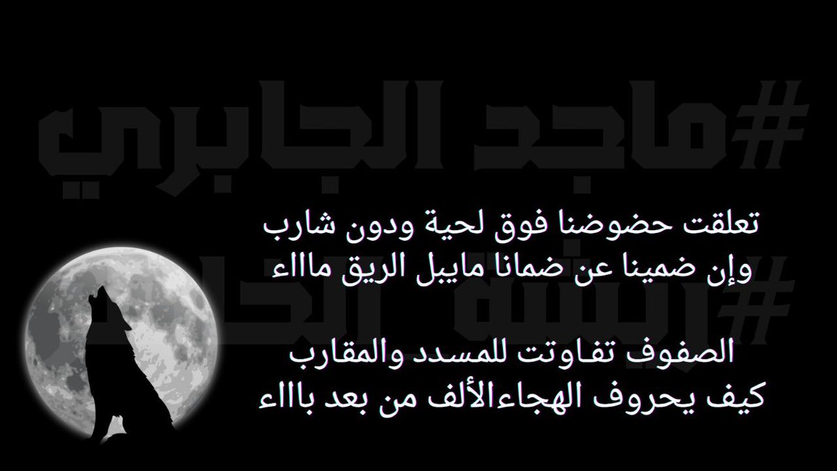 أبووِسَام tweet media