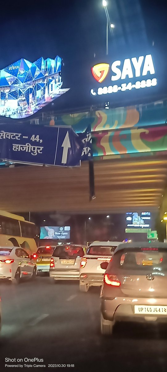 महामाया फ्लाईवर की माया 

<a href="/noida_authority/">NOIDA Authority</a>