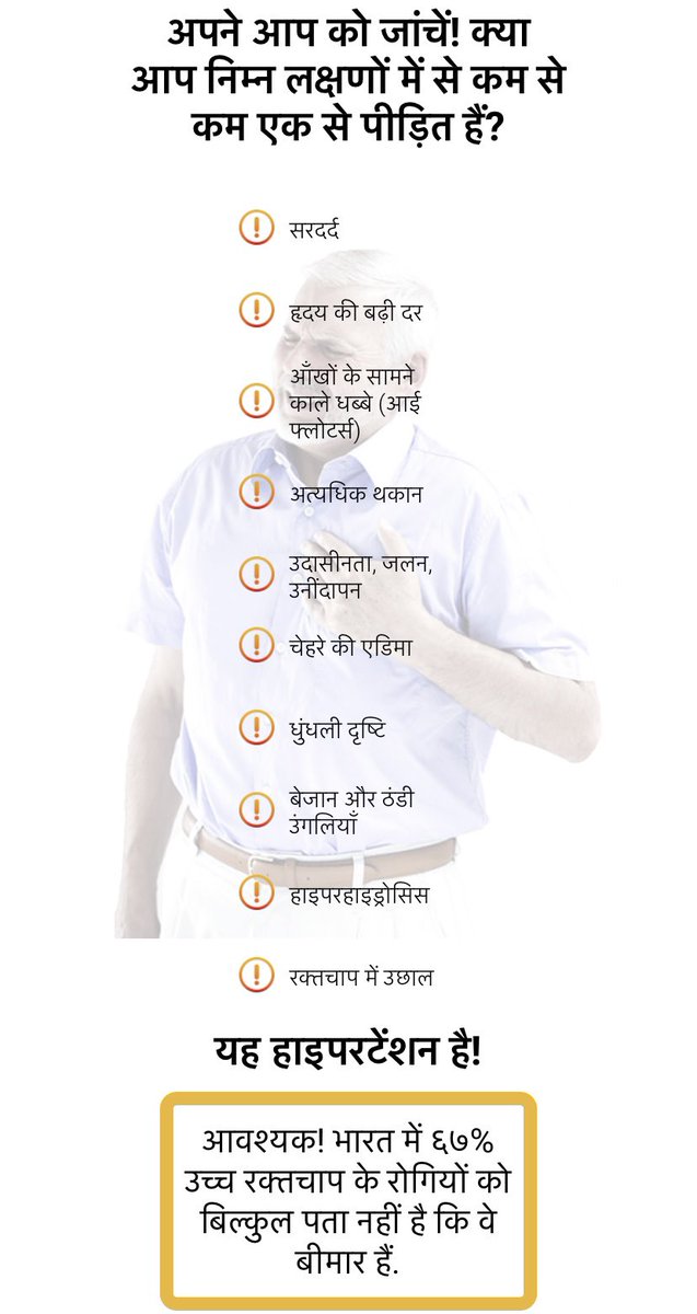 betterhealth__'s tweet photo. Cardiocure Now In India 100% Organic and helps in hypertension and high blood pressure. 
Check natural and organic products for your betterhealth - https://t.co/1IuHi6mwbZ
#hypertension 
#bloodpressurecontrol #bloodpressureproblems  #hypertentionawareness #hypertentionprevention https://t.co/RIzn6GANUa