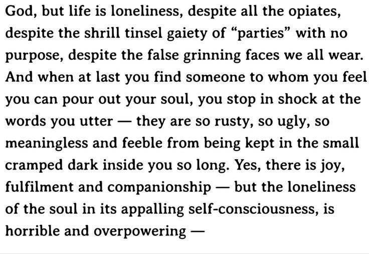 اللي قالته سيلفيا بلاث عن شعور الوحده😓