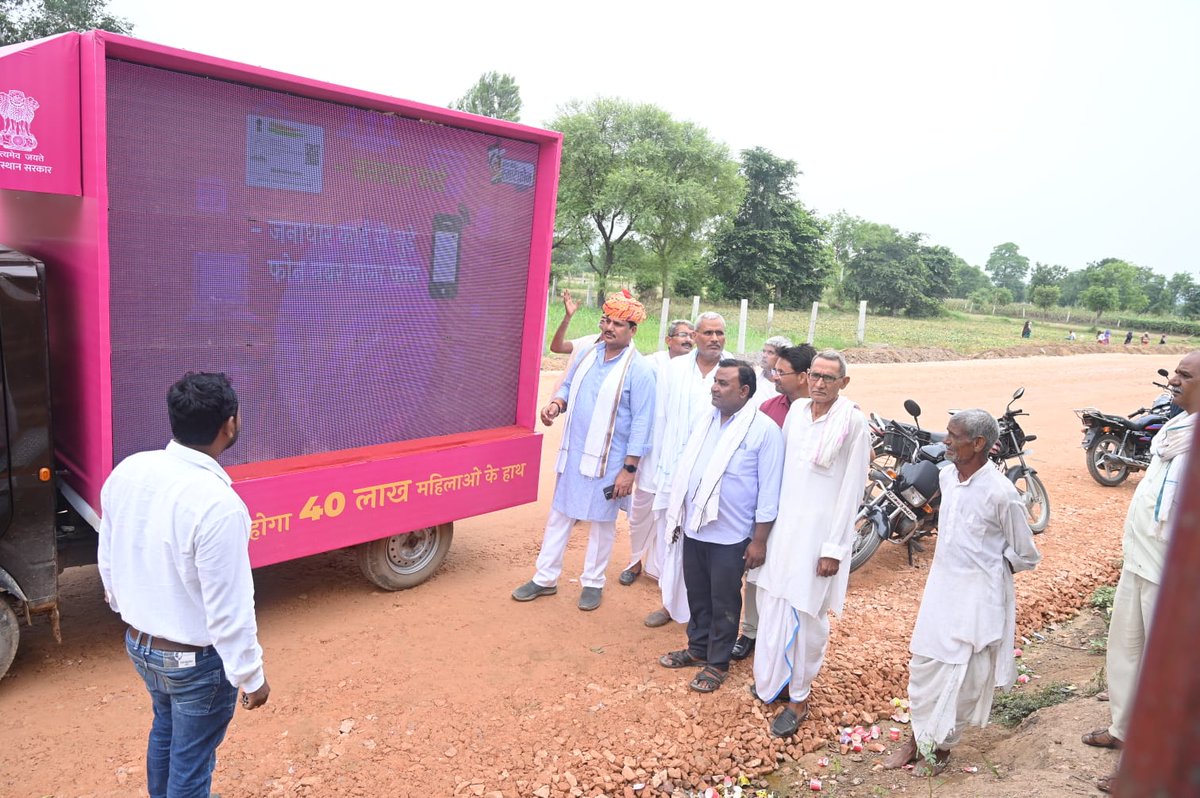 RajendraAluda's tweet photo. #टोडाभीम
जनसेवक @bhavimeenainc जी विधानसभा क्षेत्र के एकमात्र युवा नेता है राजस्थान सरकार की #जनकल्याणकारी योजनाओं को लोगों तक पहुंचाया एवं #महंगाई राहत कैंप में लोगों के रजिस्ट्रेशन करवाने में सहायता की @kharge @kcvenugopalmp @ashokgehlot51 @SachinPilot @AmritaDhawan1 @INCIndia https://t.co/zS5jMV7OTK