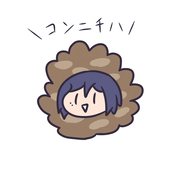 もっとコスプレっぽいのあったでしょ!ほら!! 