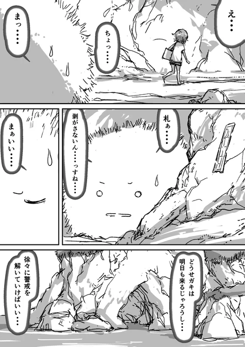(7/21)