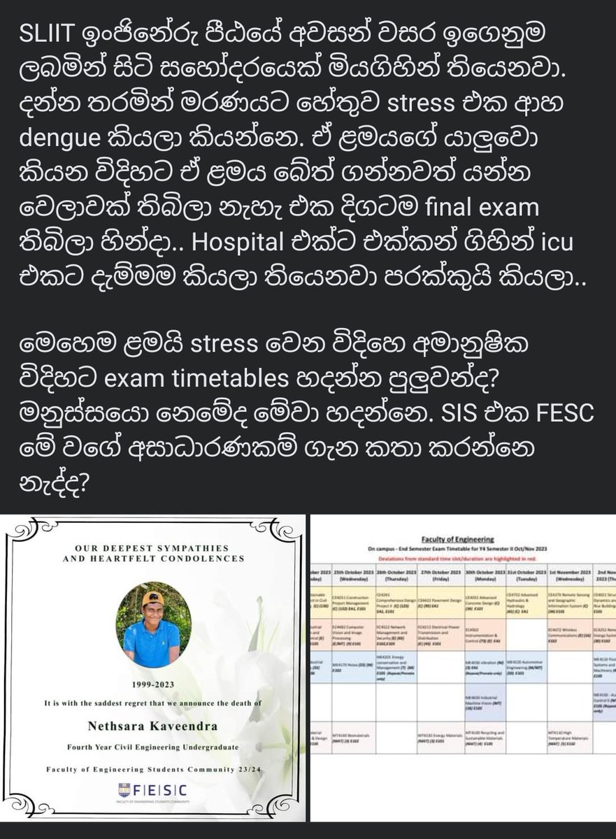 SahanChamuditha's tweet photo. මේක දැකලා ඇඟ හිරිවැටිලා ගියා. https://t.co/4P2XEE13GI