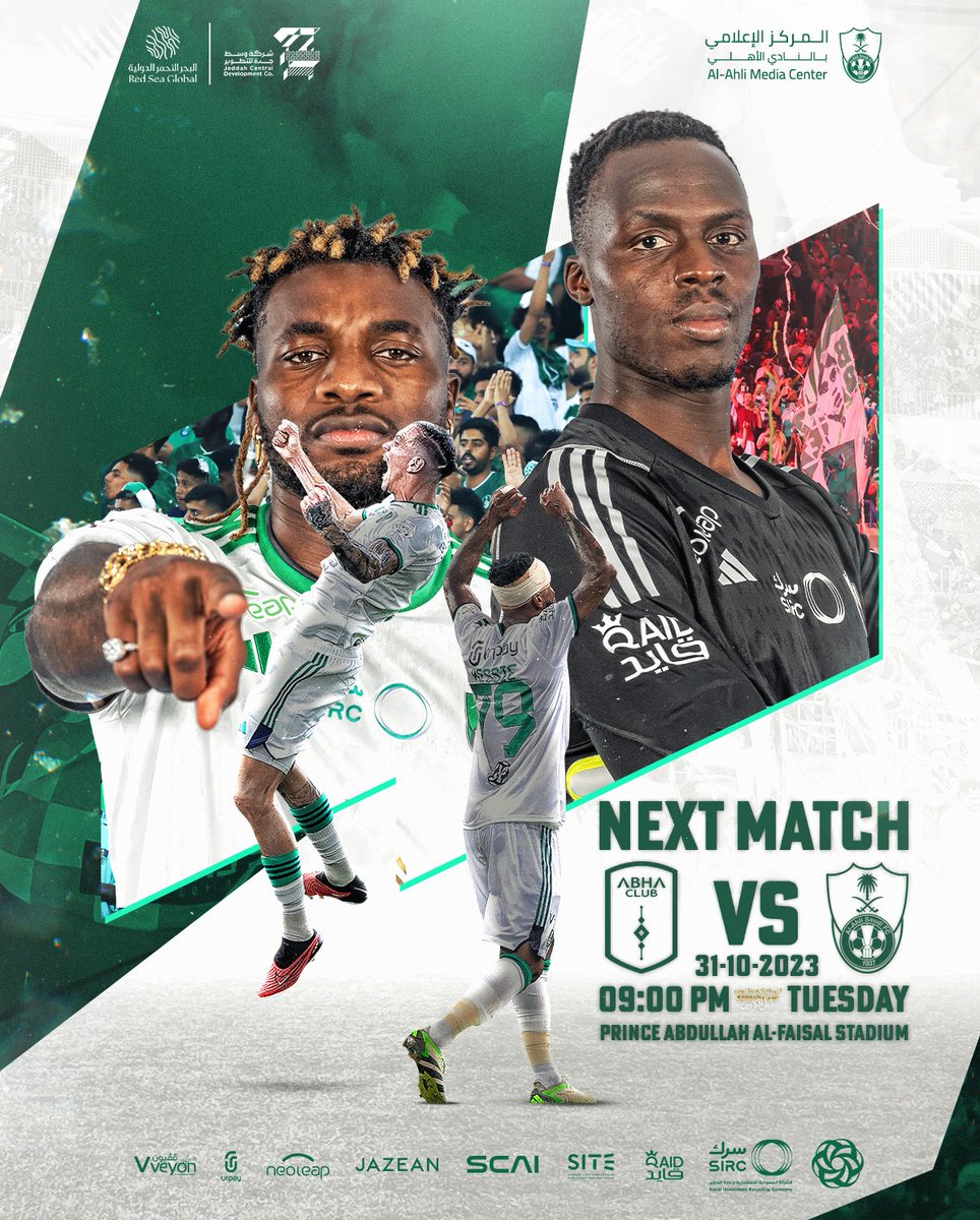 🏆 كأس خادم الحرمين الشريفين
📋 دور الـ16
🗓️ الثلاثاء 31 أكتوبر 
🕘 9:00 م
⚽️ #الأهلي 🆚 أبها
📍استاد الأمير عبدالله الفيصل - جدة
#أغلى_الكؤوس