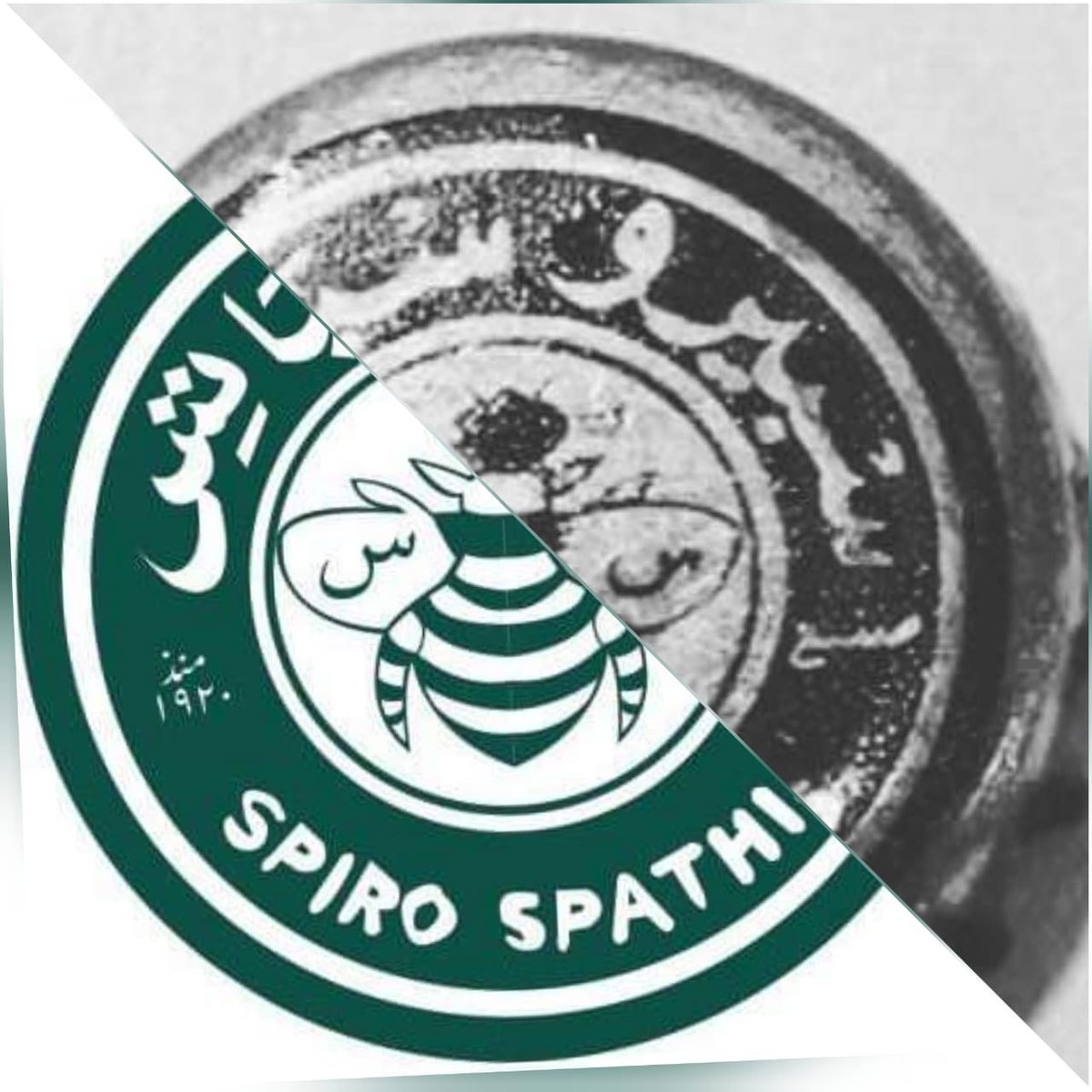 Ali_Hisham's tweet photo. Egypt's oldest soda brand, 'SPIRO SPATHIS,' comes back leading sales in Egyptian market as a result of the massive success of the Boycott Movement.

Spiro Spathis: 103 years old (1920)
Israeli Occupation: 75 years old (1948)

#BDS #FreePalestine #Gaza_Genocide https://t.co/ut2SuOLcx8