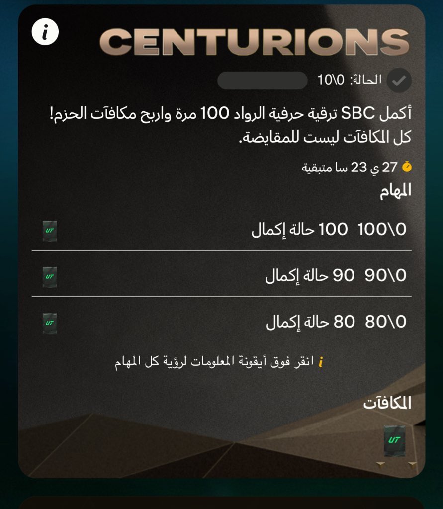 تشامب + tweet media