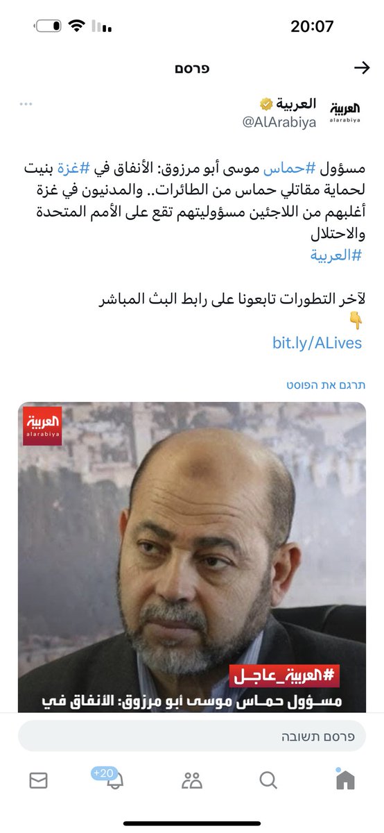 افيخاي ادرعي tweet media