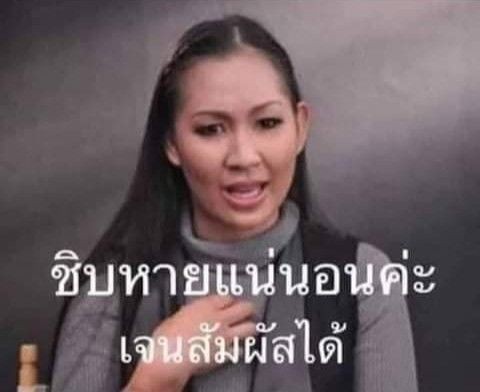 นักอ่านตอนระบบเริ่มerror   :    #readAwrite