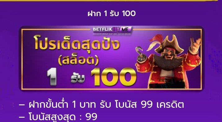 bang_si23606's tweet photo. ❤️‍🔥 #โปรทุนน้อยมาแรง รีทวิต + ติดตาม 
🔔 1 รับ 100 ทำยอด 200 ถอนได้ 200

1.https://t.co/QrGvdTr1oe

2.https://t.co/pBNFwxSqsY

3.https://t.co/9WaTYeL69y

#ทุนฟรี #ทุนฟรีสล็อต #ทุนน้อย #1รับ50 #ฝาก1รับ100 #1รับ100 #เครดิตฟรี #โปร1รับ100 #เครดิตฟรีล่าสุด #แจกเครดิตฟรี #เว็บตรง https://t.co/PWzVq5EWxo