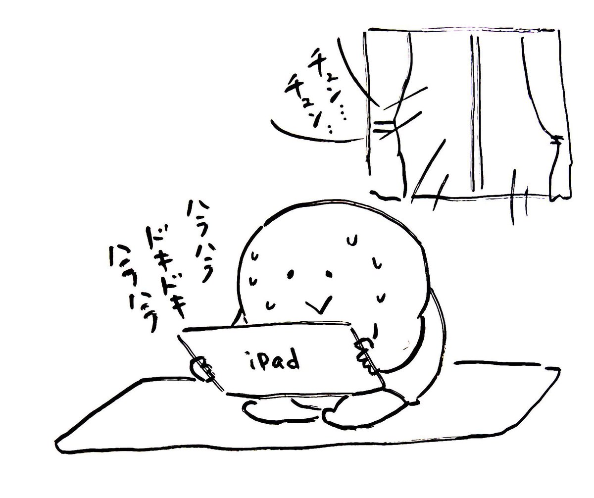 「秘密─トップ・シークレット─」を全巻読んでたら朝を迎えました 