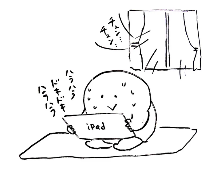 「秘密─トップ・シークレット─」を全巻読んでたら朝を迎えました 