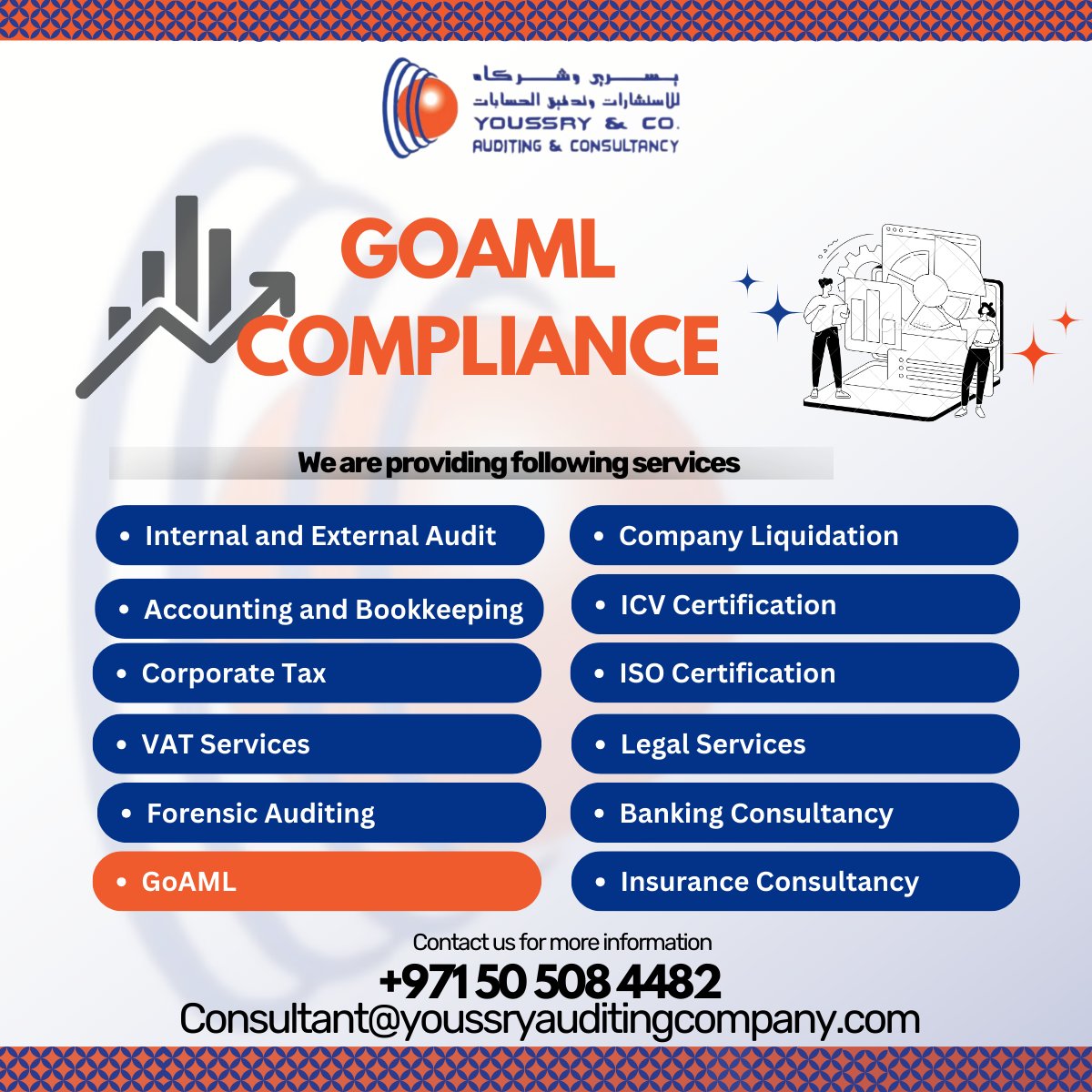 #1 UAE's Most Trusted goAML Consultancy

Anti Money Laundering Registration In UAE
#Accounting #goAML #compliance #businessuae #taxconsultants #abudhabi #sharjah #ajmer #uaebusinesssetup 
#auditingservices