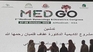 FelimbanHaitham's tweet image. تشرفت بدعوتي كمتحدث عن #فتق_الرحم بمؤتمر #المدينة_المنورة العالمي #للنساء_و_الولادة و ايضا تكريماً لعمتي #عفاف_فلمبان يرحمها الله@AliHibshi @Hanifah_Bukhari @MedGoSA و لقاء معلمي الاول بتخصص النساء و الولادة@amouchsam د صلاح مغربي @HMG