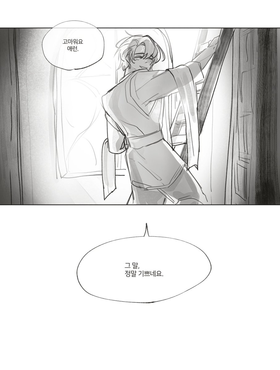[칼라애런] 꽃꽂이
칼라일을 많이 생각하면서 그렸어요