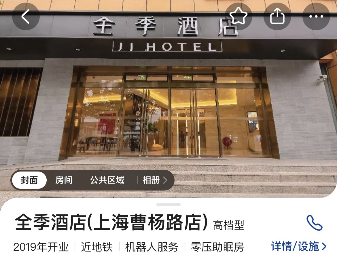 本周五夜里到上海 可约舔菊！