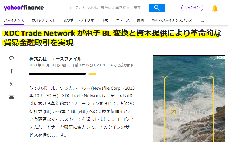 masuokeikaku383's tweet photo. #XDC Trade Network
史上初の取引を実現！との記事

Sunil氏「書類作成から貿易資金調達まで30分で完了」。これで「紙BL→電子 BL (eBL)」の変換を促進可能になる

実用化がもうすぐそこのようです
🔽 https://t.co/qs3mRz4nIc