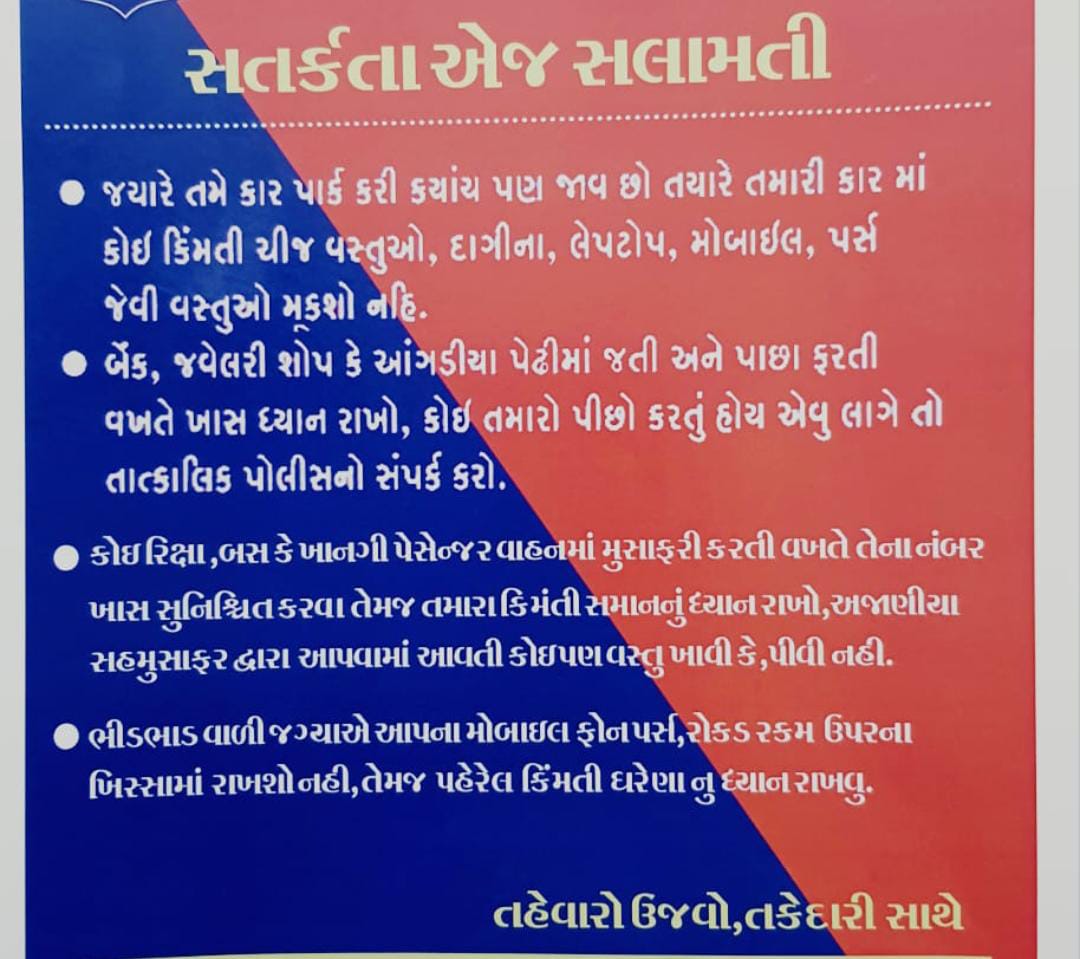 JKJadeja91's tweet photo. https://t.co/IRD1Oc8zBX