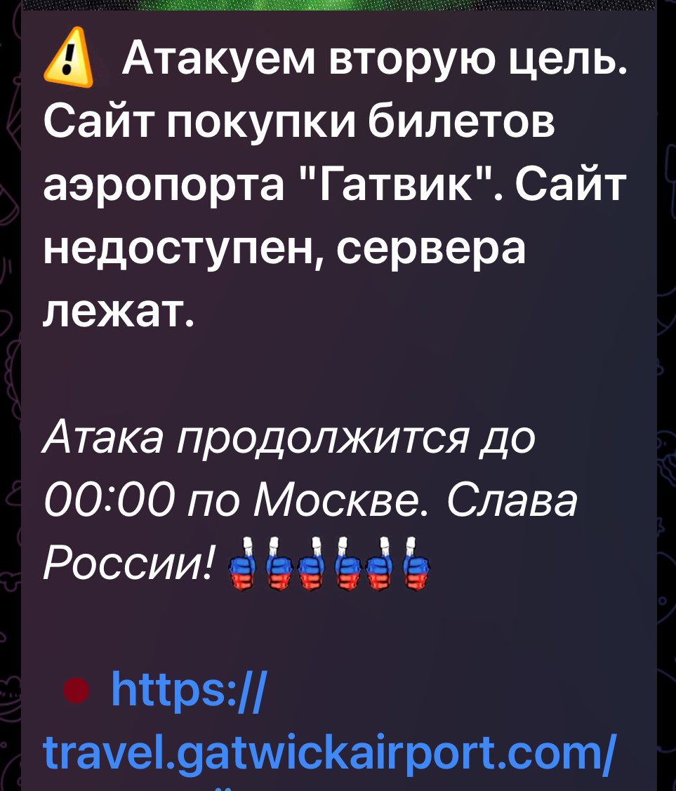 Gatwick Havaalanı Siber Saldırısı