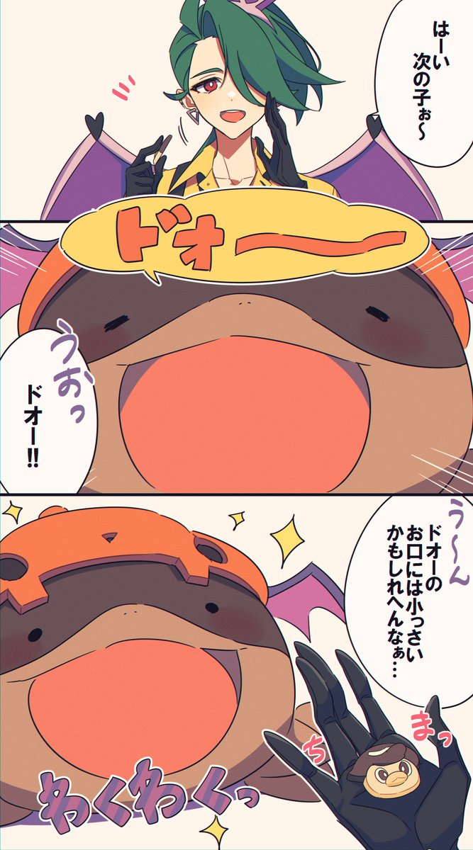 ハロウィン仮装のウパちゃん達にお菓子を配るチリちゃんと列に混ざるドオちゃん🎃🍪