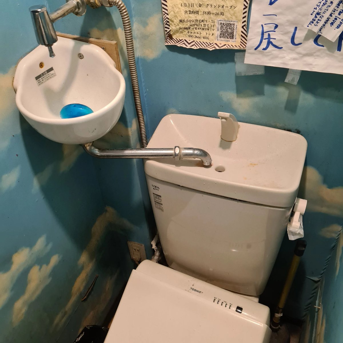 Whilst this secondary sink above this #Japan toilet definitely didn't look like it was part of the original design, I loved their water conservation #sustainability mindset so when you wash your hands, that greywater is re-used for flushing - even if this is just to save money