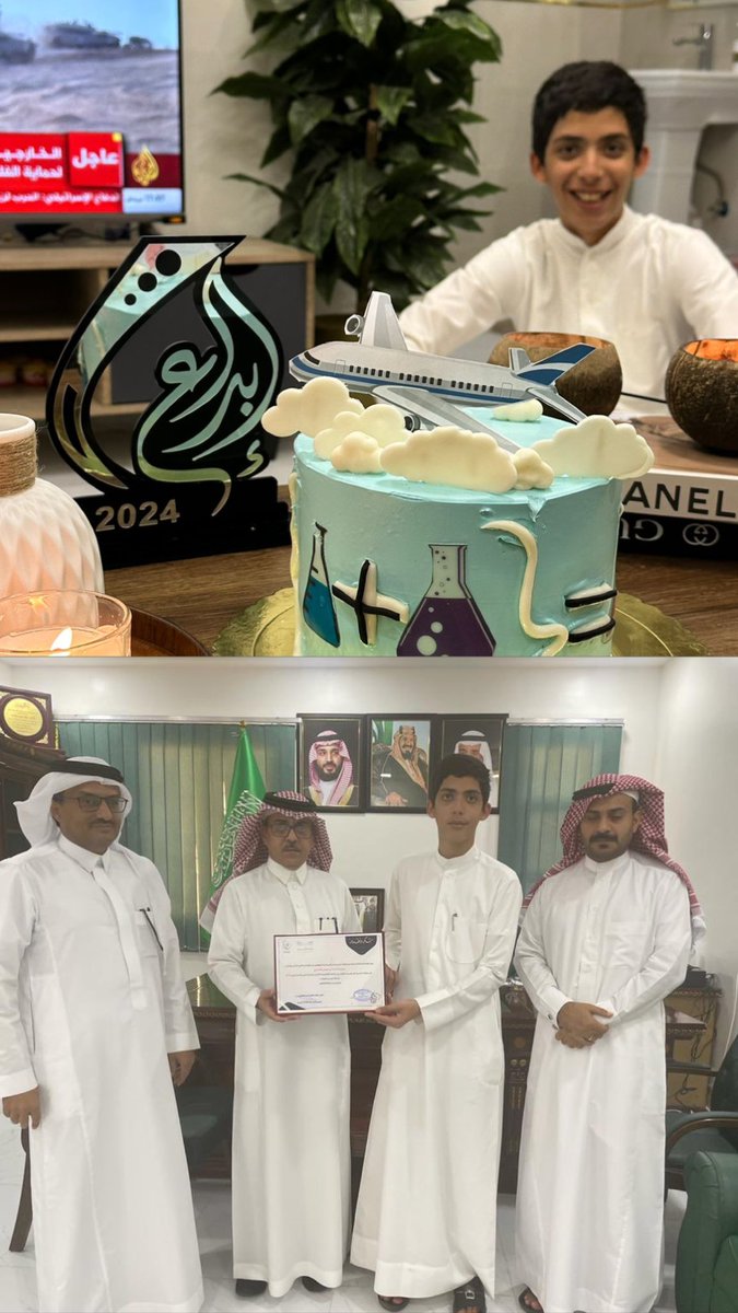 Emy_fzn's tweet photo. الحمدلله الذي بنعمته تتم الصالحات، الحمدلله على التوفيق، الحمدلله على النجاح والابداع.. الحمدلله الذي قرّ عيني بنجاح اولادي وتفوقهم .. انتم مشروعي في الحياه واسأل الله المعونه حتى اراكم في اعلى المناصب 💙💜💙 https://t.co/kT1VlFFvNH
