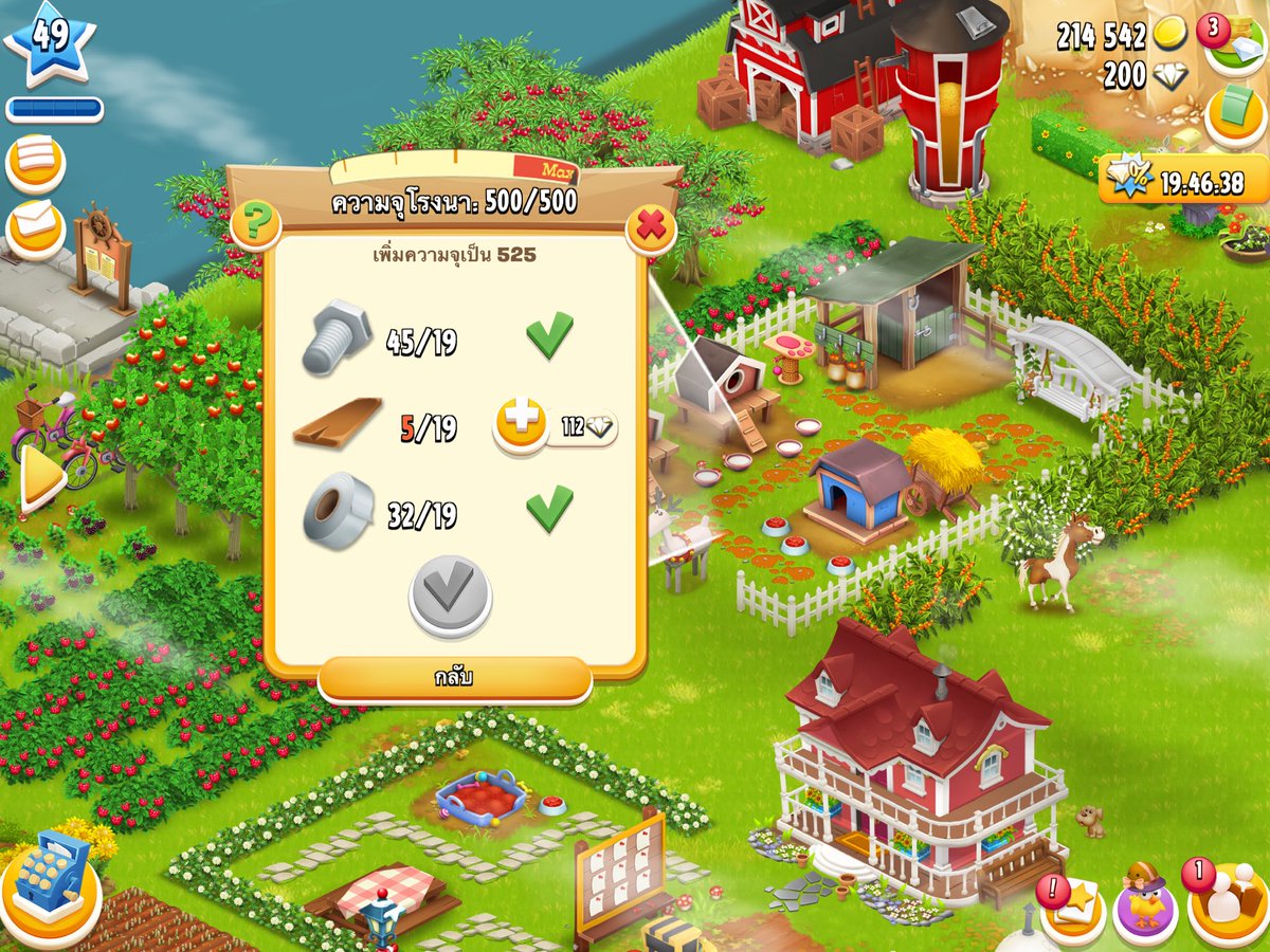 kodkannaka's tweet photo. ขาดเเลกเกินค่า #haydaythailand #hayday https://t.co/xrDyfZEV0T