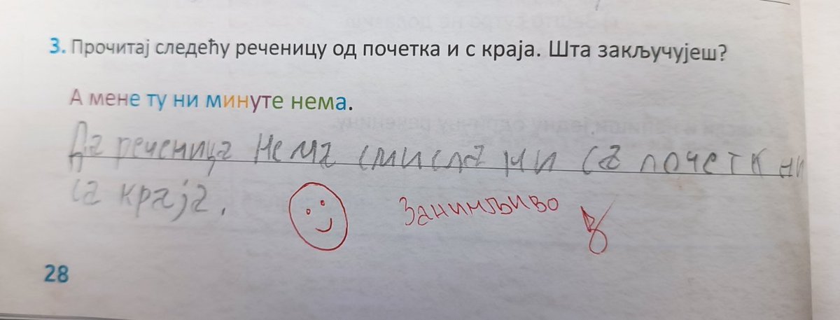 Ko li je rodio ovo prepametno dete 👉👈