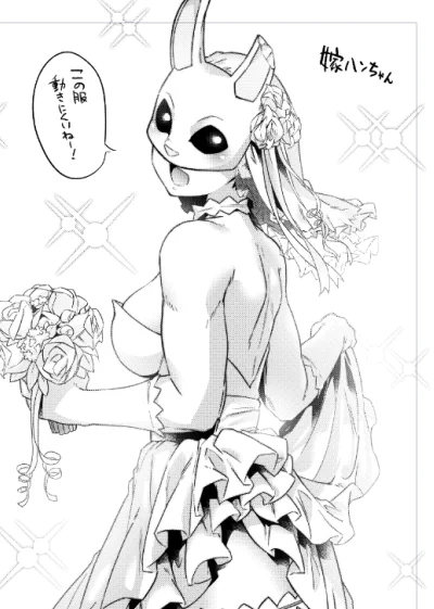 嫁スキンのドスケベアレンジとかいいな