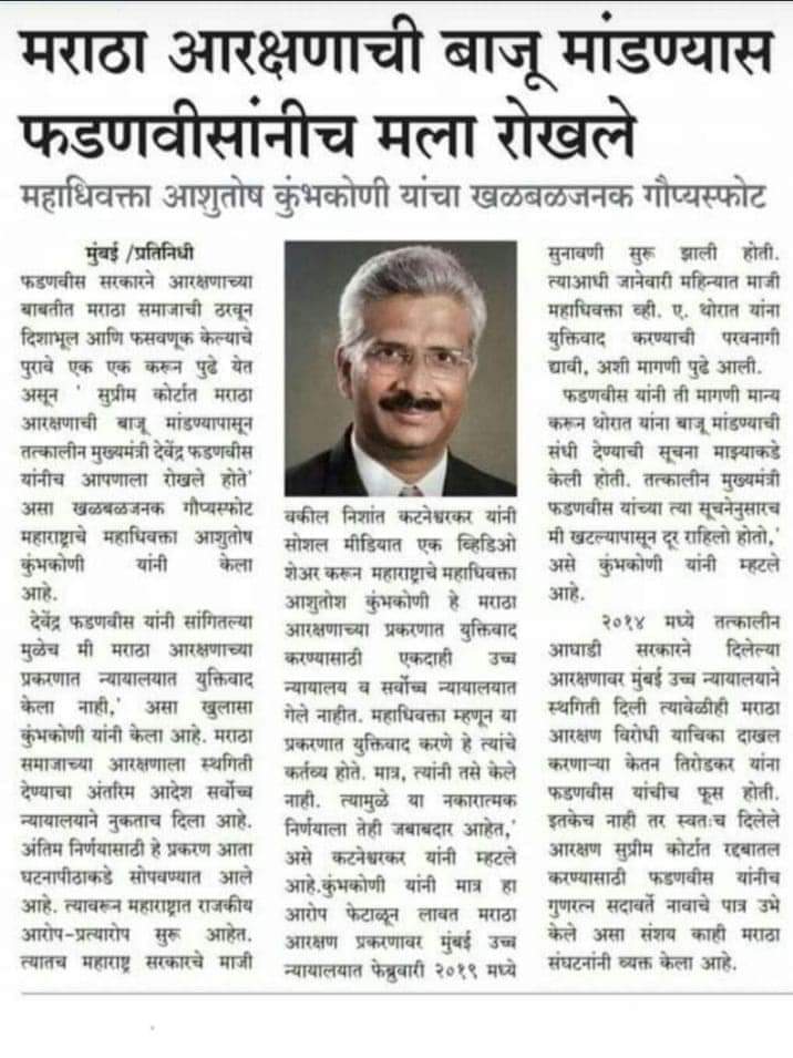 AnaghaAcharya's tweet photo. पाप पचत नाही... प्रत्येक पाप अंगलट येणार!! https://t.co/Clxy4SlCqL