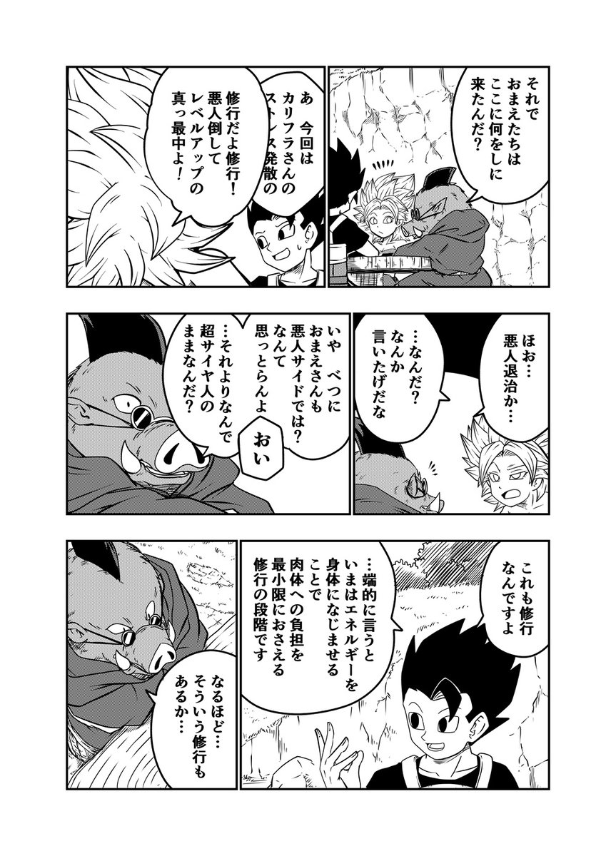 DBUS 其之二十八 (1/3) 