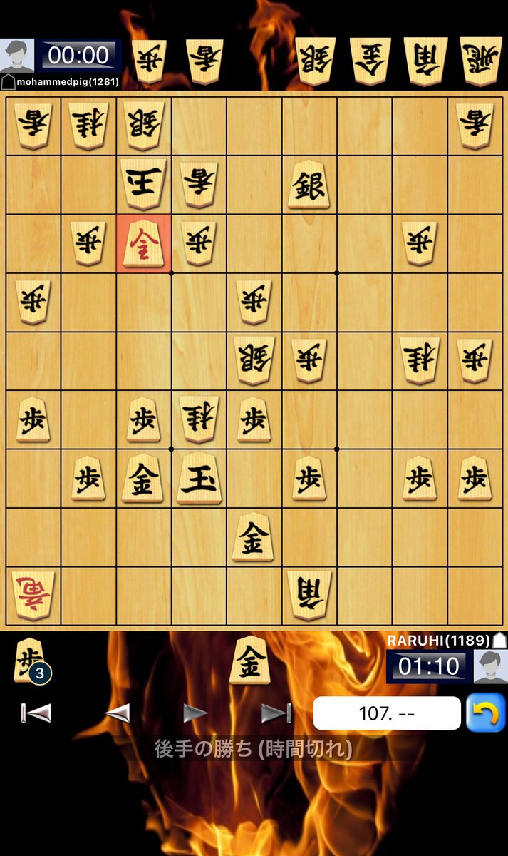 RARUHI3's tweet photo. 将棋クエスト【5分】棋譜(mohammedpig[1281] 対 RARUHI[1189]) https://t.co/pb8zXl5kPD #将棋クエスト #ShogiQuest 
時間管理出来てないと、こんな局面でも負けるんすよ https://t.co/tkfNTn8J60