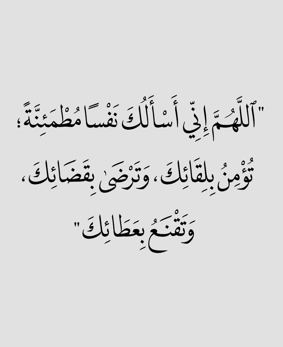 اللهم ..