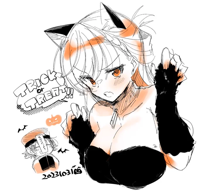 「トリックオアトリート…なんてね」ハッピーハロウィンらくがき#一式さん 