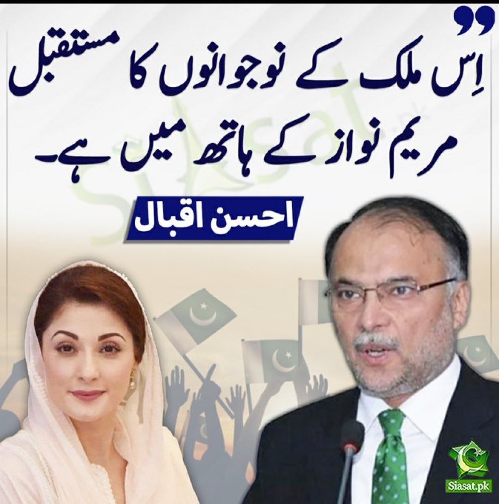 Shehr Bano Official tweet media